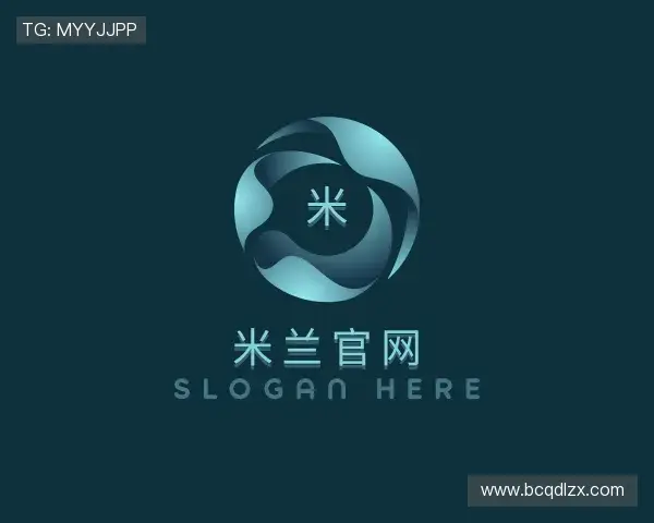 了解米兰官网入口